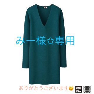 ユニクロ(UNIQLO)のユニクロユー✩ミラノリブチュニックMsize(チュニック)