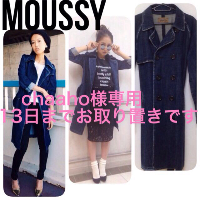 moussy(マウジー)の'14SS大人気限定デニムトレンチ レディースのジャケット/アウター(トレンチコート)の商品写真