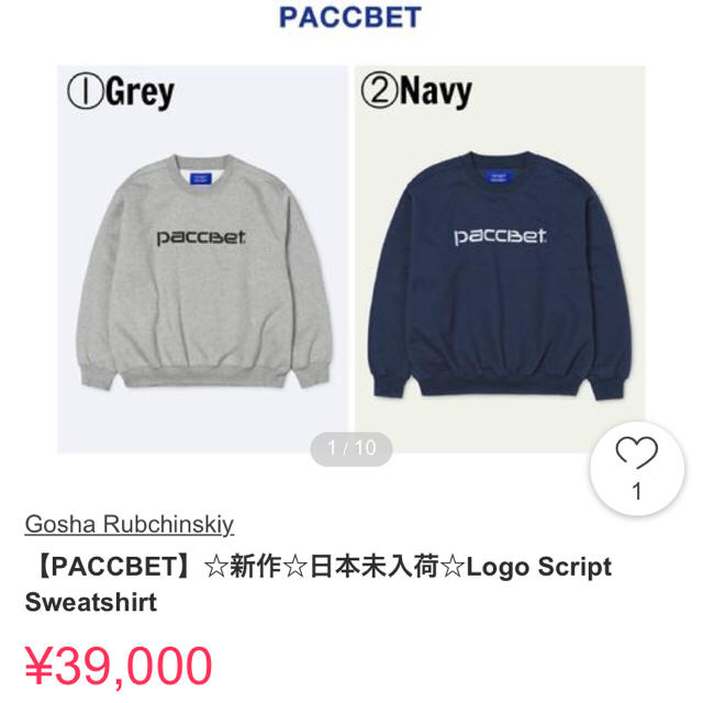 Supreme - ラスベート カーハート コラボ スウェットの通販 by Supreme - ラスベート カーハート コラボ スウェットの通販 by