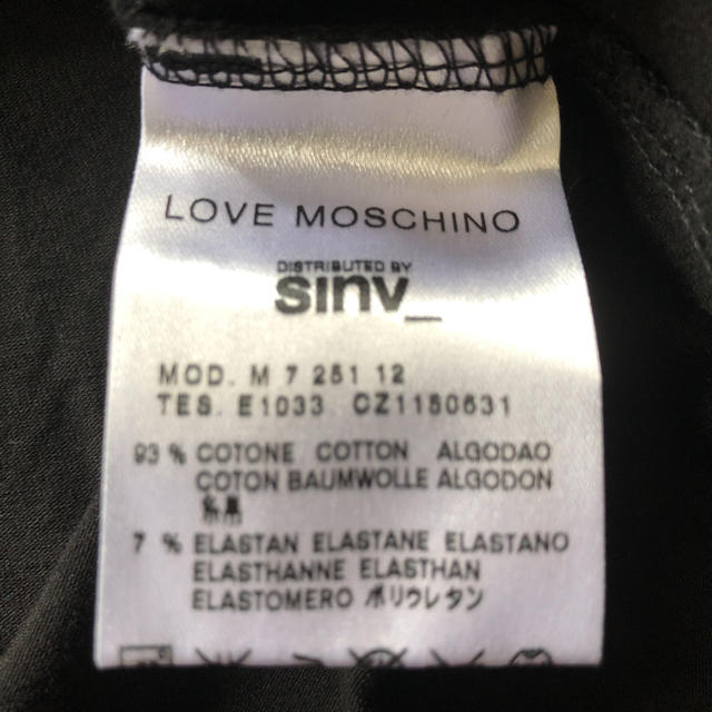 MOSCHINO(モスキーノ)のzyan様 専用★MOSCHINO ロングスリーブＴシャツ メンズのトップス(Tシャツ/カットソー(七分/長袖))の商品写真