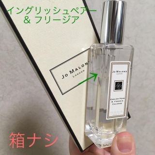 ジョーマローン(Jo Malone)のジョーマローン  イングリッシュペアー&フリージア(香水(女性用))