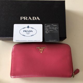 プラダ(PRADA)のプラダ長財布(長財布)