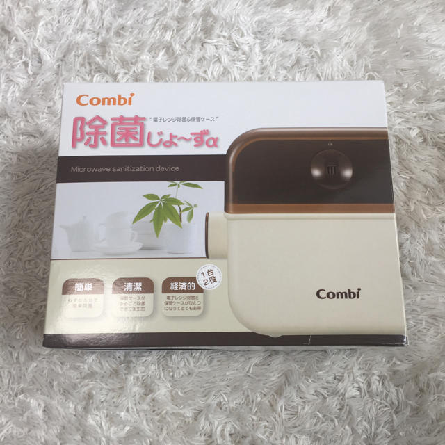 combi(コンビ)の除菌じょーず キッズ/ベビー/マタニティの洗浄/衛生用品(哺乳ビン用消毒/衛生ケース)の商品写真