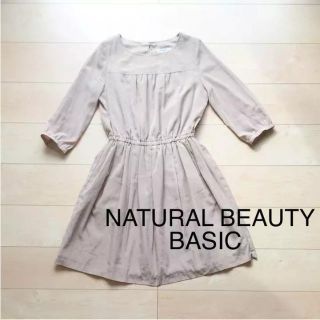 エヌナチュラルビューティーベーシック(N.Natural beauty basic)のNATURAL BEAUTY BASIC ワンピース(ひざ丈ワンピース)