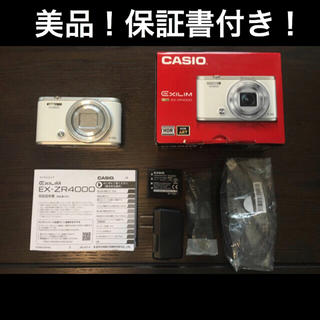 カシオ(CASIO)の［美品.保証書付き］CASIO EXILIM  EX-ZR4000(コンパクトデジタルカメラ)