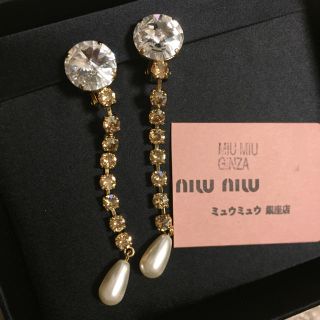 ミュウミュウ(miumiu)のRenAさま専用 MIUMIU イヤリング(イヤリング)