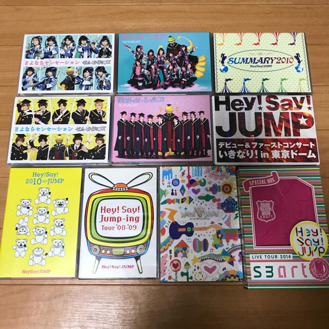 Hey!Say!JUMP、センセーションズDVDまとめ売り