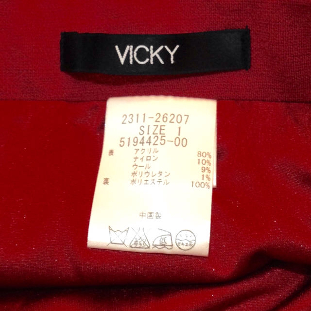VICKY(ビッキー)のビッキーのスカート レディースのスカート(ひざ丈スカート)の商品写真