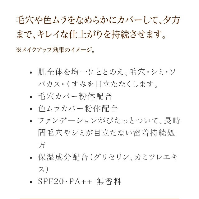 Primavista(プリマヴィスタ)のerip様専用 コスメ/美容のベースメイク/化粧品(化粧下地)の商品写真