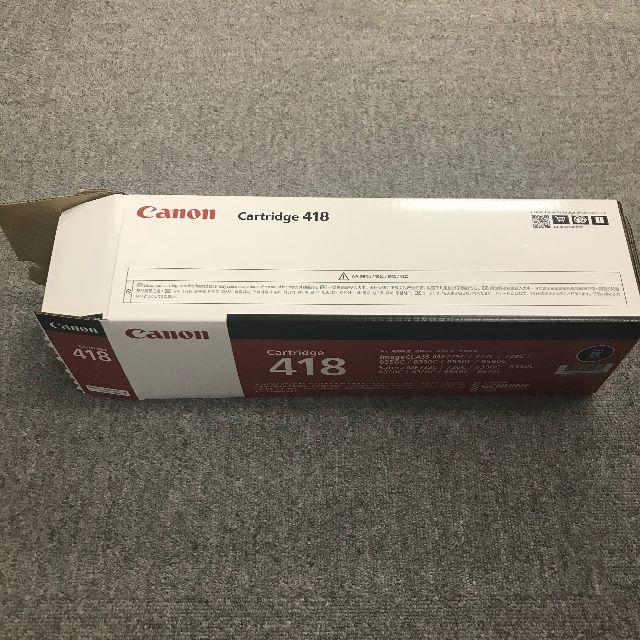 Canon - Canon キヤノン トナーカートリッジ418（ブラック）CRG418 BLK