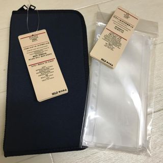 ムジルシリョウヒン(MUJI (無印良品))のloveandPeace'sshop様専用無印良品(その他)