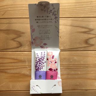 サイシュンカンセイヤクショ(再春館製薬所)のドモホルンリンクル☆ハンドクリームセット☆ローズ☆ラベンダー☆再春館製薬所(ハンドクリーム)