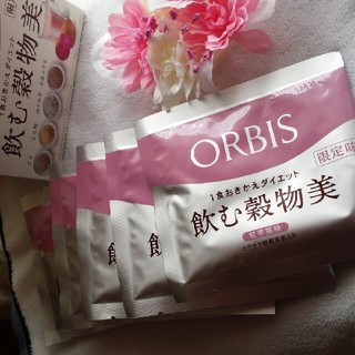 オルビス(ORBIS)のオルビス飲む穀物美紅芋風味(ダイエット食品)