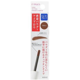 ファシオ(Fasio)の新品未開封！ファシオ チップトリックパウダー アイブロウ(パウダーアイブロウ)