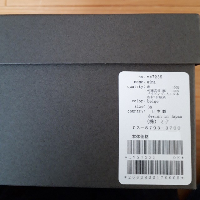 新品・未使用 ミナペルホネン スリッポン aina タンバリン 23cm 新品・未使用 ミナペルホネン スリッポン aina タンバリン 23cm