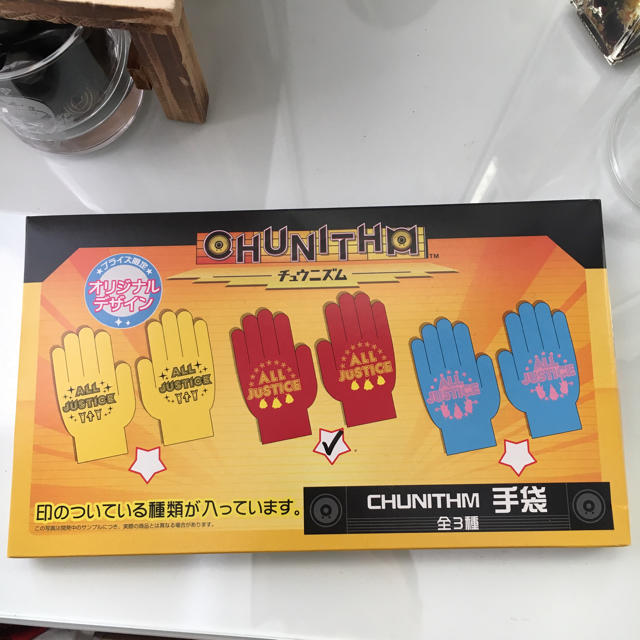 Chunithm 手袋の通販 By ラクマ