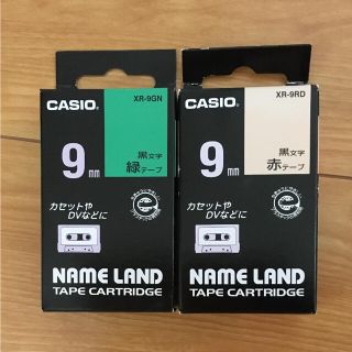 カシオ(CASIO)のネームランド テープ ２個 セット(オフィス用品一般)