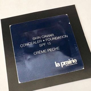 ラプレリー(La Prairie)のあきあきあきあきあき様専用★ラプレリーファンデーション3袋(ファンデーション)