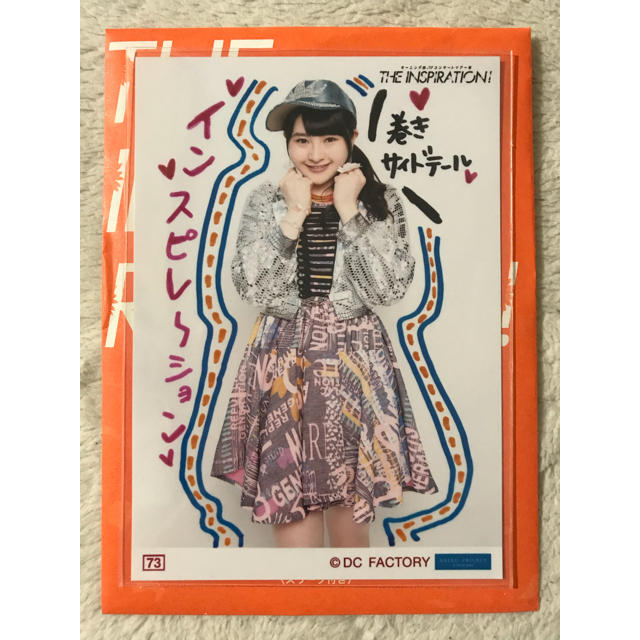 尾形春水 コレ写 エンタメ/ホビーのタレントグッズ(アイドルグッズ)の商品写真