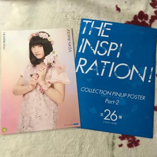 羽賀朱音 ピンポス(アイドルグッズ)