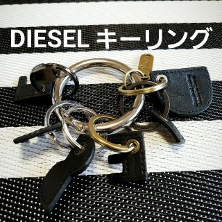 ディーゼル(DIESEL)のDIESELキーリング(キーホルダー)