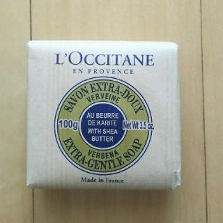 ロクシタン(L'OCCITANE)のロクシタン ヴァーベナ石けん(ボディソープ/石鹸)