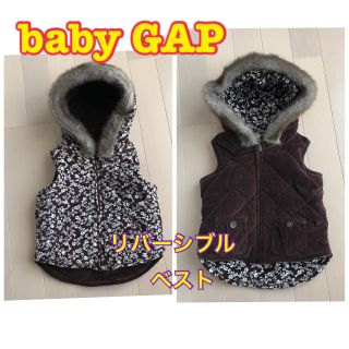 ベビーギャップ(babyGAP)のbaby GAP リバーシブルベスト(その他)