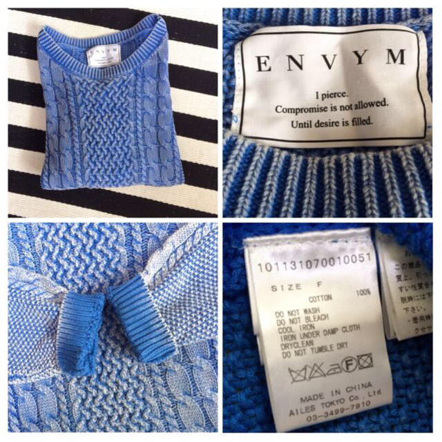 ENVYM(アンビー)のENVYM♡ストーンウォッシュニット レディースのトップス(ニット/セーター)の商品写真
