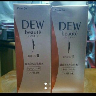 デュウ(DEW)の新品⭐Dew beaute化粧水二本セット(化粧水/ローション)