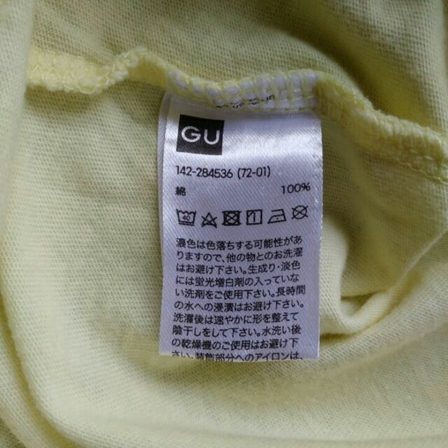 GU(ジーユー)のよしよし姉さん様　Tシャツ２枚　 キッズ/ベビー/マタニティのキッズ服女の子用(90cm~)(その他)の商品写真