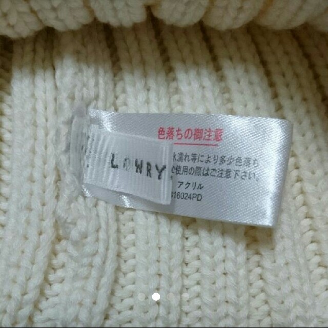 LOWRYS FARM(ローリーズファーム)のLOWRYSFARM ❣ ニット帽 レディースの帽子(ニット帽/ビーニー)の商品写真