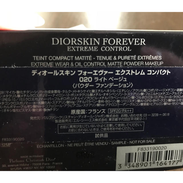 Dior(ディオール)のDior☆マスカラ パウダーファンデーション 試供品 コスメ/美容のベースメイク/化粧品(マスカラ)の商品写真