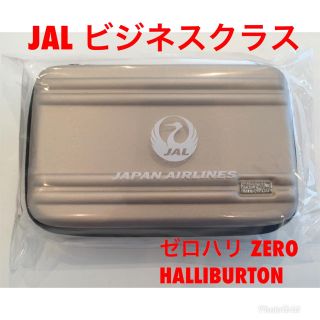 ジャル(ニホンコウクウ)(JAL(日本航空))の未開封 JAL ビジネスクラス ゼロハリ zero Halliburton (旅行用品)