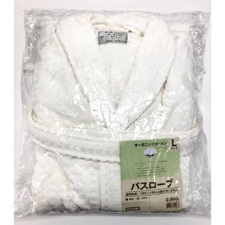 オーガニックコットン バスローブ(タオル/バス用品)