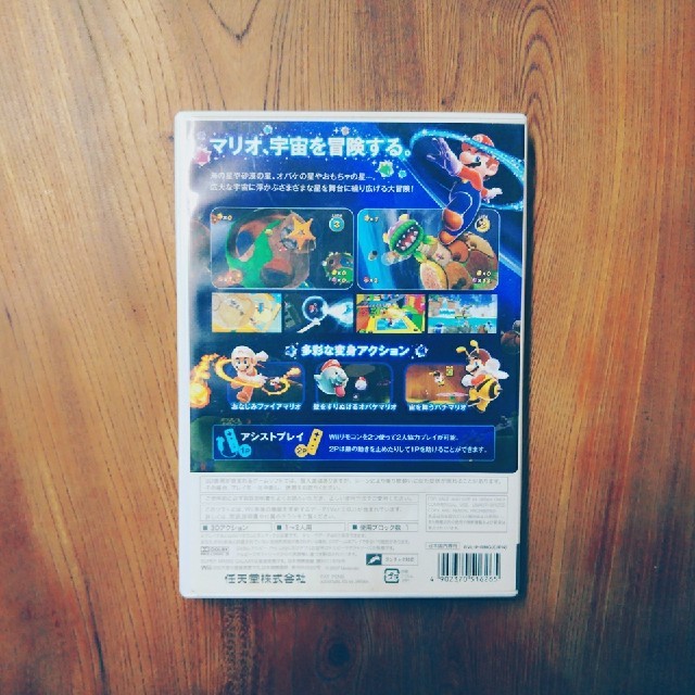 Wii(ウィー)のスーパーマリオギャラクシー  Wii エンタメ/ホビーのゲームソフト/ゲーム機本体(家庭用ゲームソフト)の商品写真