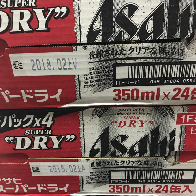 まままゆ様専用 スーパードライ 食品/飲料/酒の飲料(ソフトドリンク)の商品写真