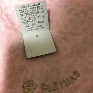 クレイサス(CLATHAS)の未使用 CLATHAS ハンカチ(その他)