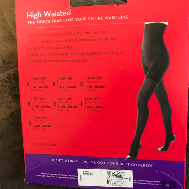 Wacoal(ワコール)のSPANX ハイウエストタイツ レディースの下着/アンダーウェア(その他)の商品写真