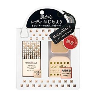 マキアージュ(MAQuillAGE)のマキアージュ 化粧下地S 限定セット P1 オークル10 10mL0.8g(その他)