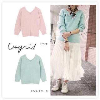 アングリッド(Ungrid)のungrid 新品タグ付き♡Vネックニット フェザー ヤーン ミント(ニット/セーター)