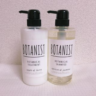 ボタニスト(BOTANIST)のBOTANIST シャンプー トリートメント(シャンプー)