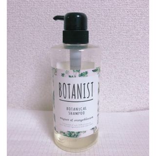 ボタニスト(BOTANIST)のBOTANIST シャンプー(シャンプー)