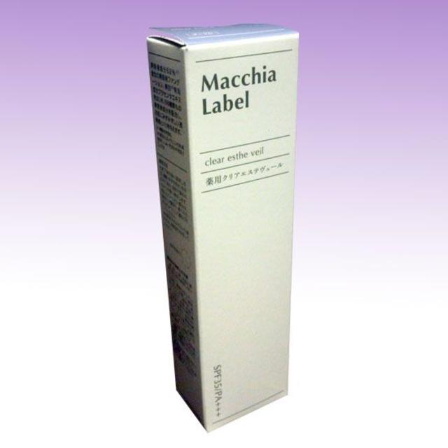 Macchia Label(マキアレイベル)の★送料込★マキアレイベル 薬用クリアエステヴェール 25ml オークル2個 コスメ/美容のベースメイク/化粧品(ファンデーション)の商品写真