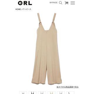 グレイル(GRL)の（新品）グレイル オールインワン ベージュ(オールインワン)