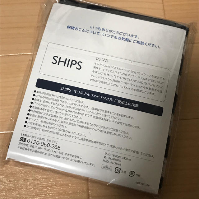 SHIPS(シップス)のSHIPSボーダーフェイスタオル インテリア/住まい/日用品の日用品/生活雑貨/旅行(タオル/バス用品)の商品写真