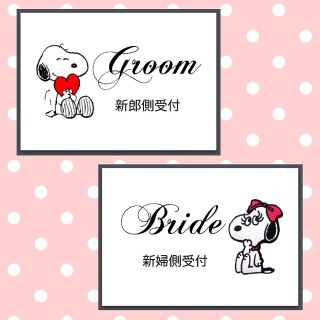 結婚式 ゲストカード イラスト スヌーピー Khabarplanet Com