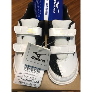 ミズノ(MIZUNO)のAZU様専用【新品・未使用】サッカートレーニングシューズ18cm(スニーカー)