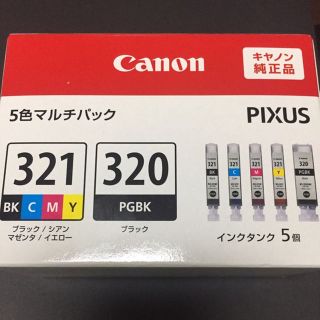 キヤノン(Canon)のCanonインクジェット321.320☆5色マルチパック☆新品☆未開封☆(その他)