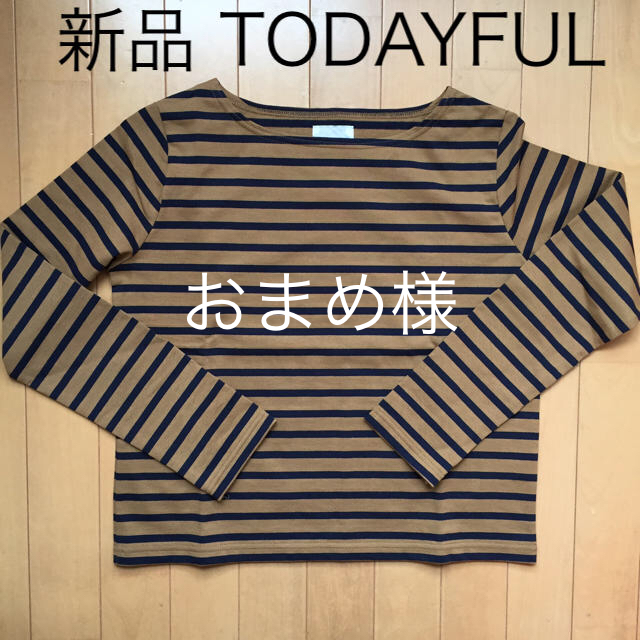 TODAYFUL(トゥデイフル)の新品 TODAYFUL ボートネックボーダーTシャツ レディースのトップス(カットソー(長袖/七分))の商品写真