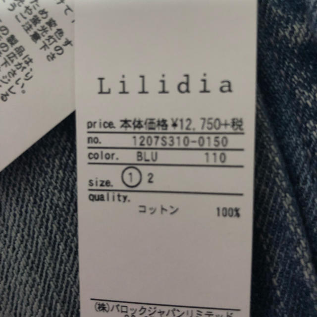 Lilidia(リリディア)のLilidia ノーカラーデニムJK レディースのジャケット/アウター(Gジャン/デニムジャケット)の商品写真